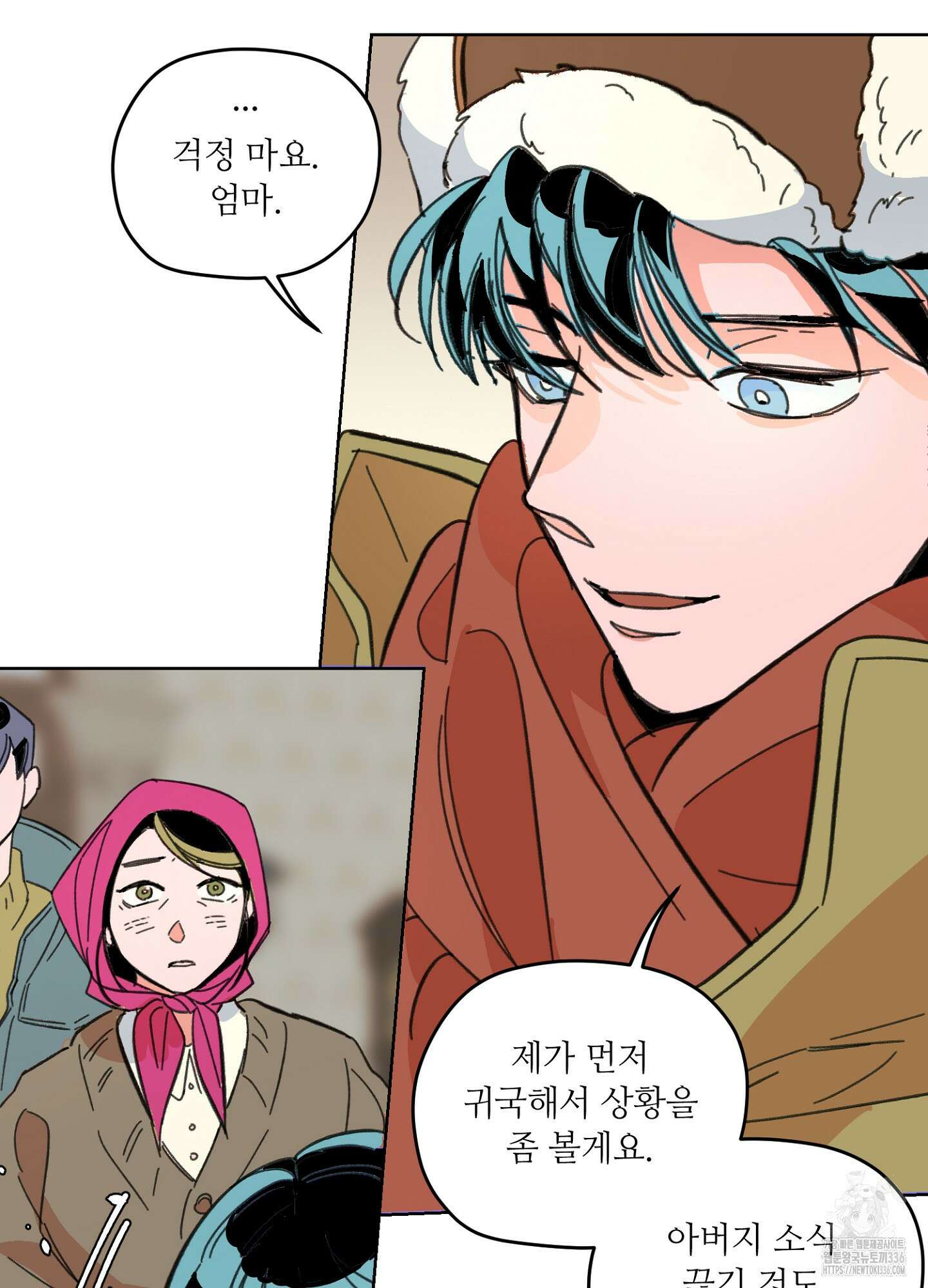 타치바나 백작 63화 8