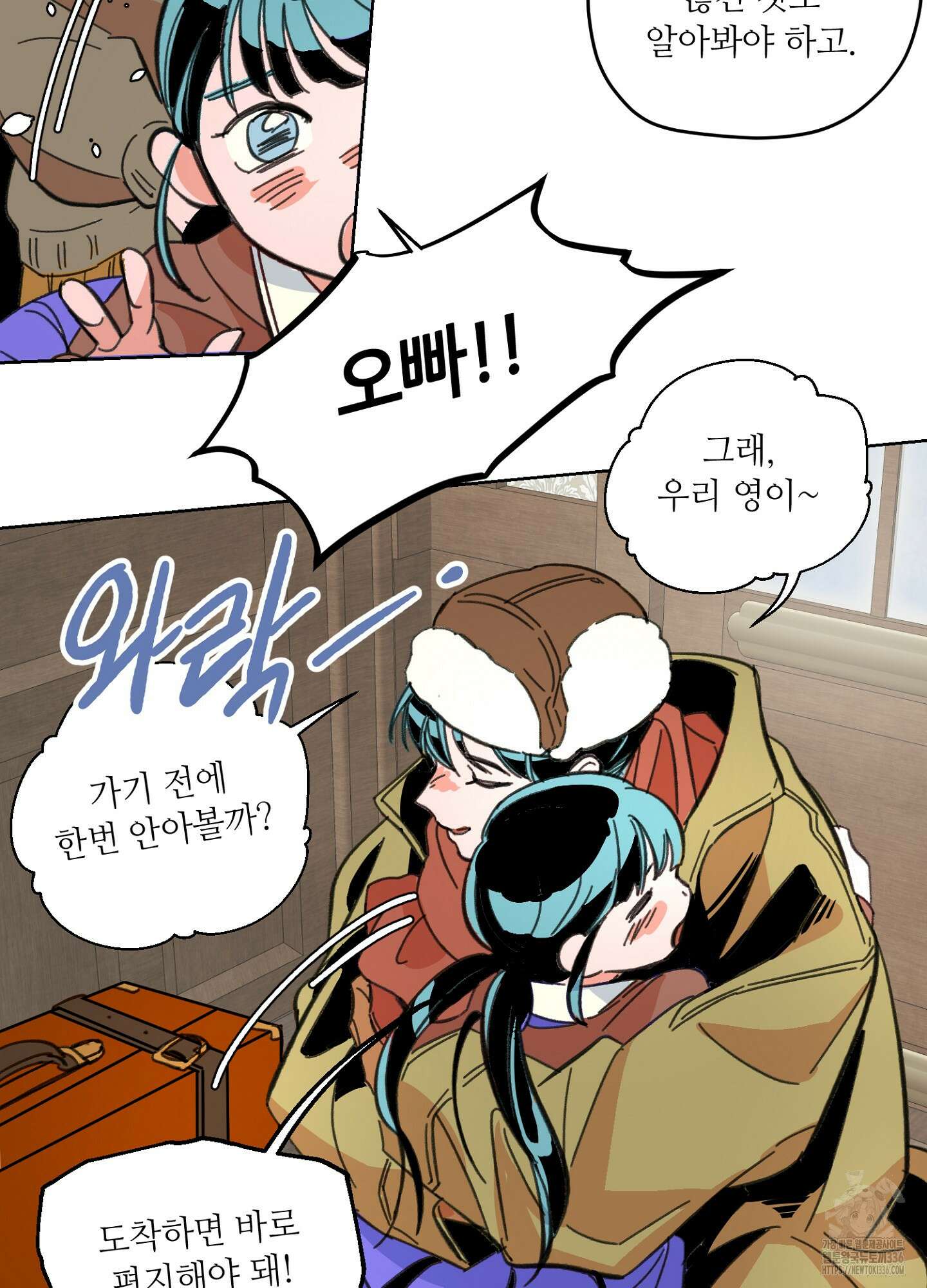 타치바나 백작 63화 9
