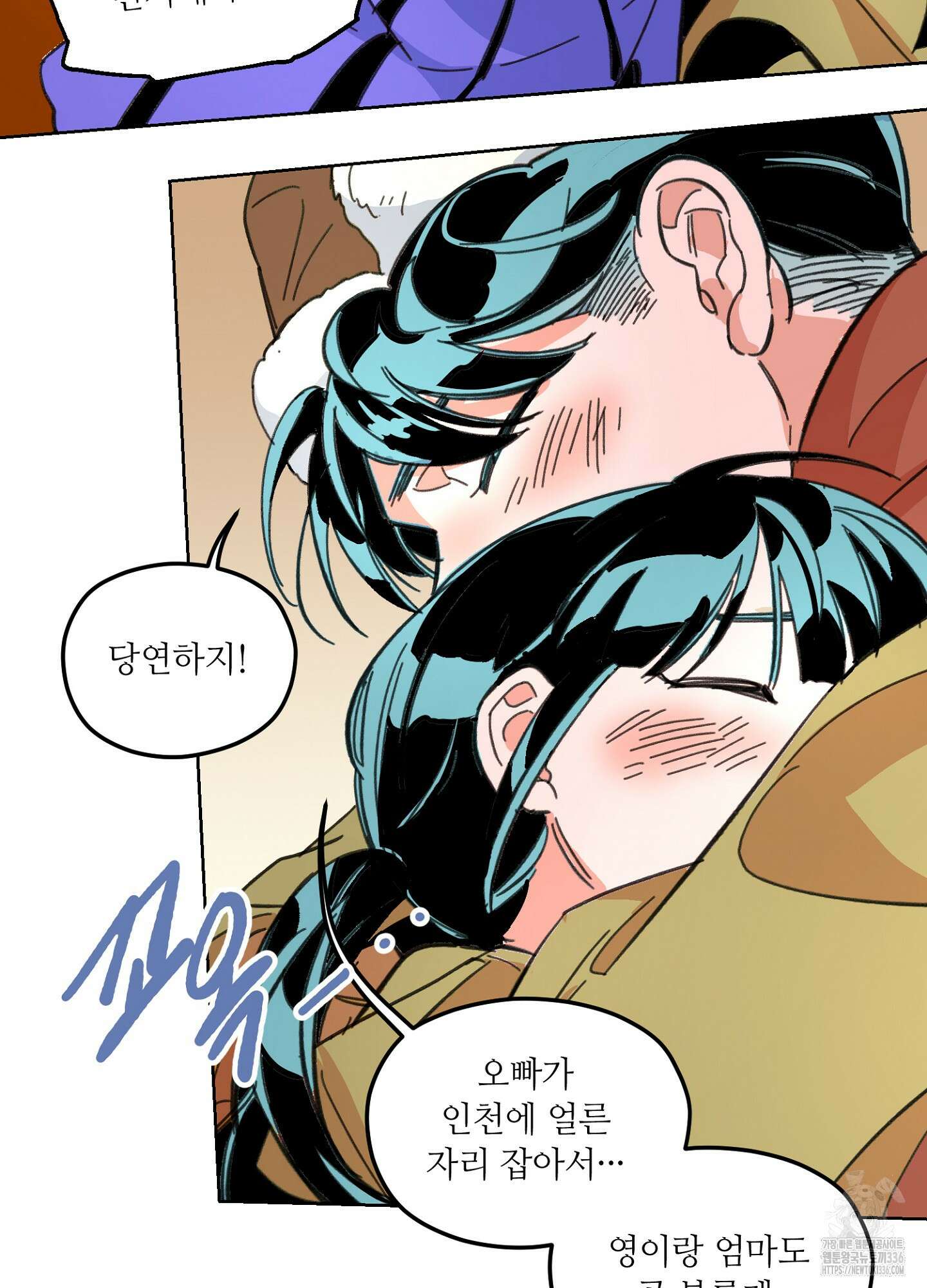 타치바나 백작 63화 10