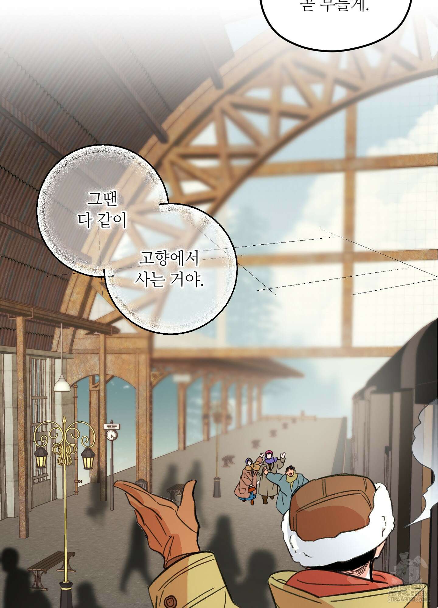 타치바나 백작 63화 11