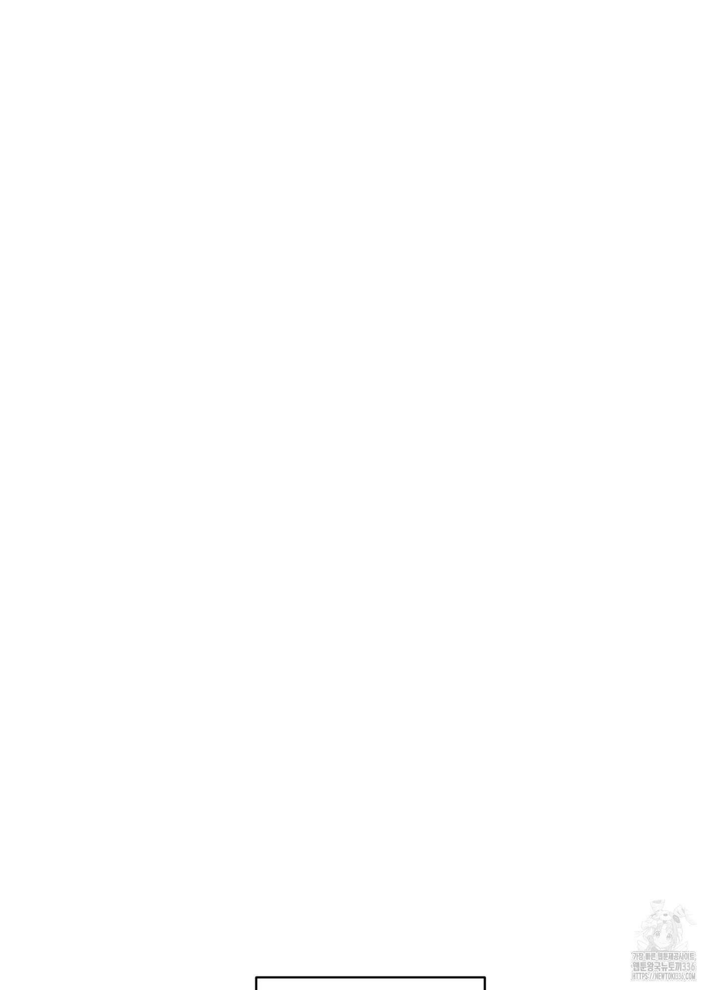 타치바나 백작 63화 14