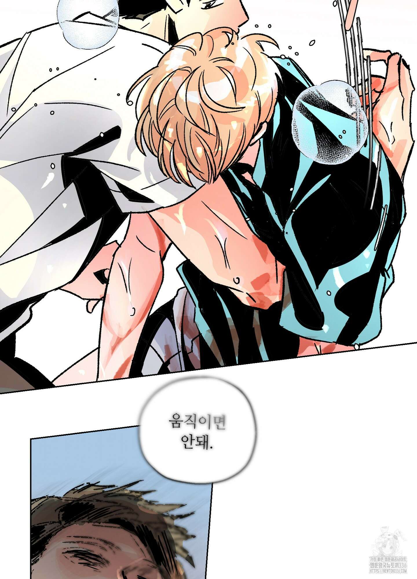 타치바나 백작 66화 6