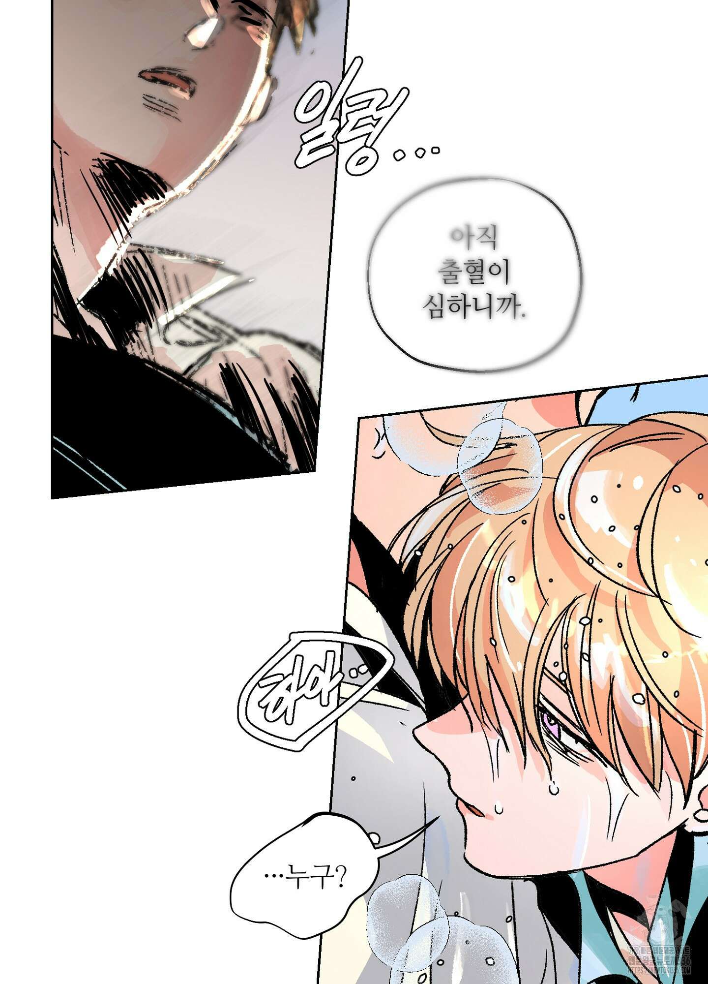 타치바나 백작 66화 7