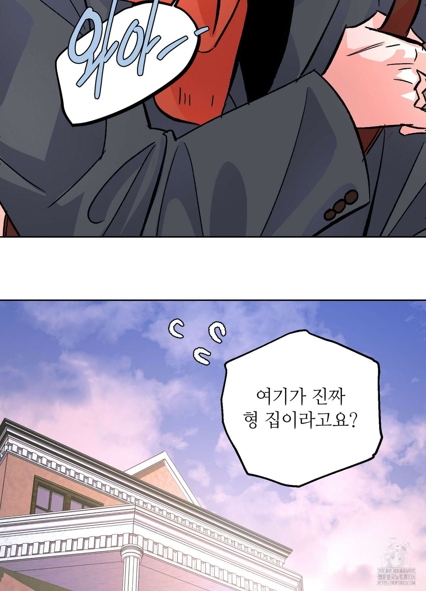 타치바나 백작 66화 14