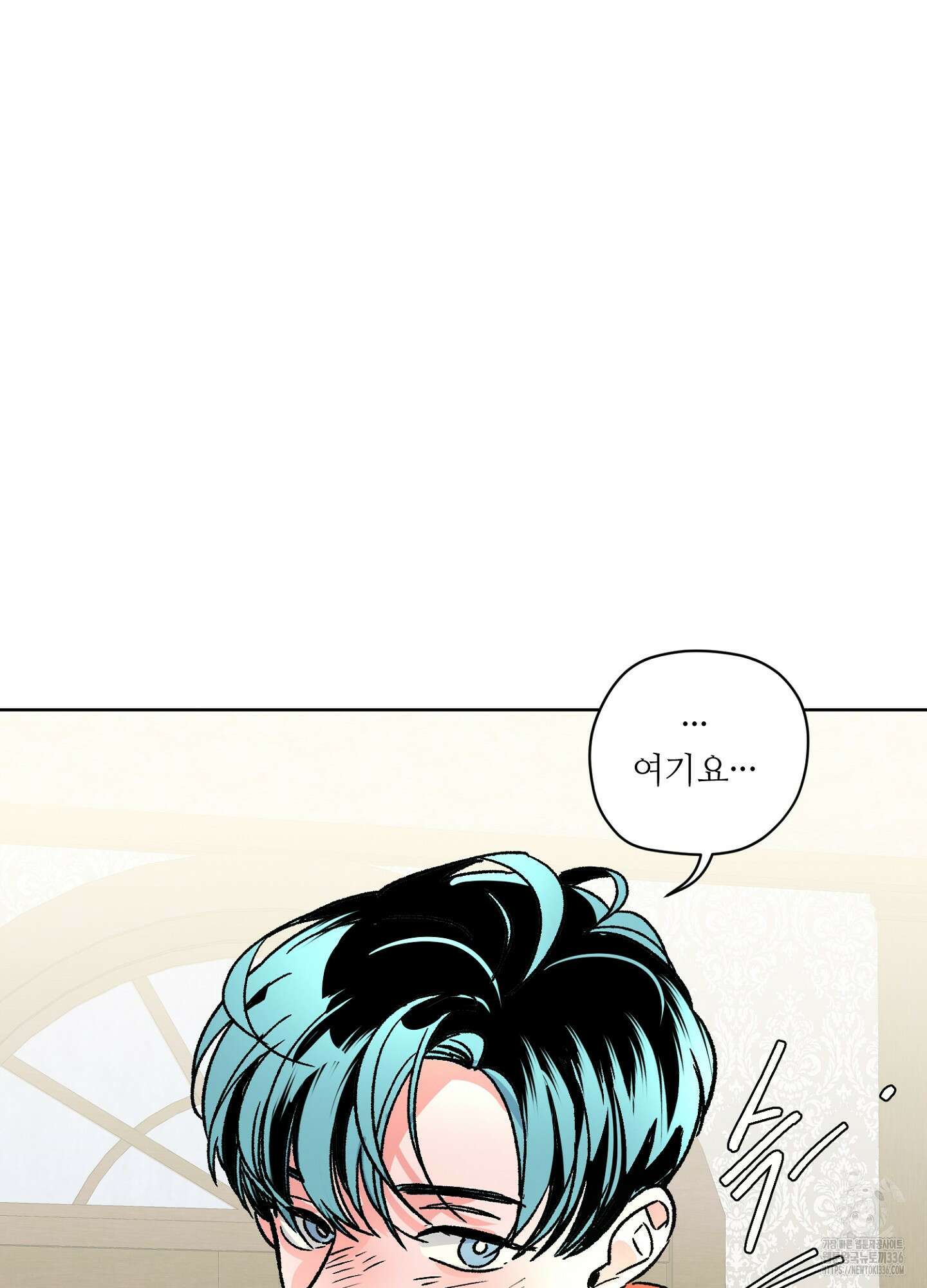 타치바나 백작 66화 17