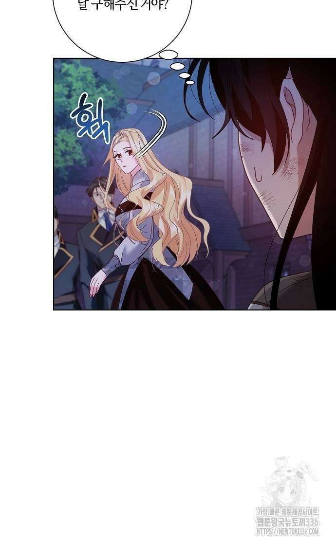 진짜가 나타나기 전까지만 18화 12