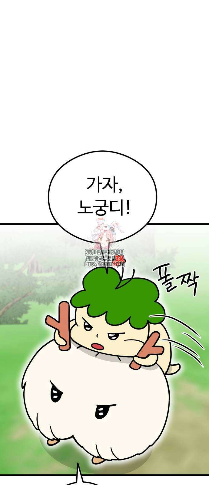 삼덕천하 10화 1