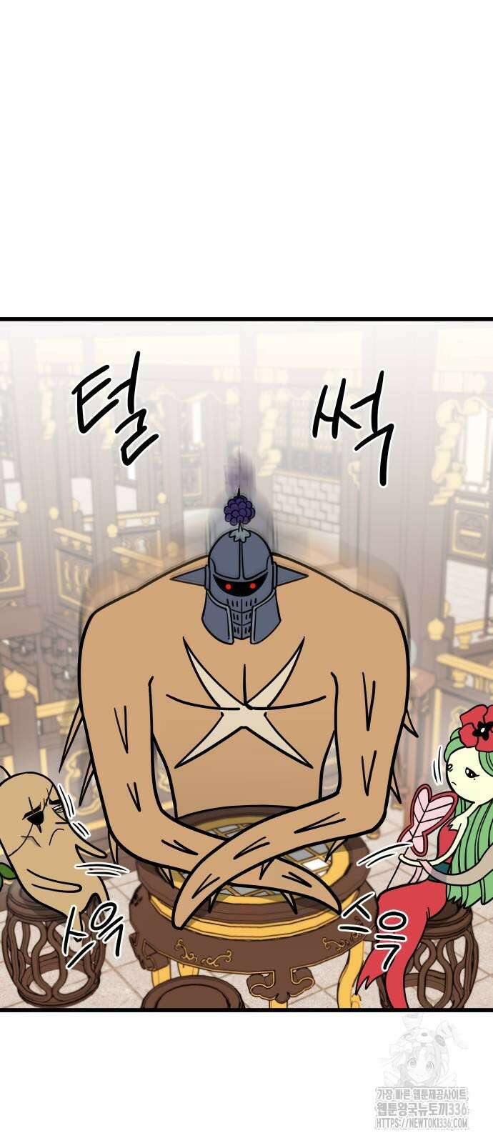 삼덕천하 10화 14