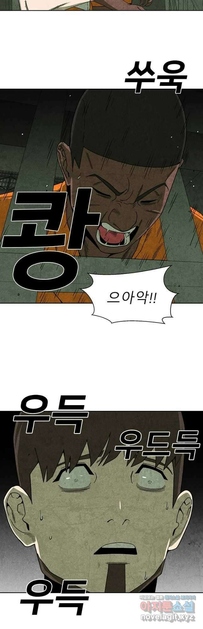 표류감옥 54화 6
