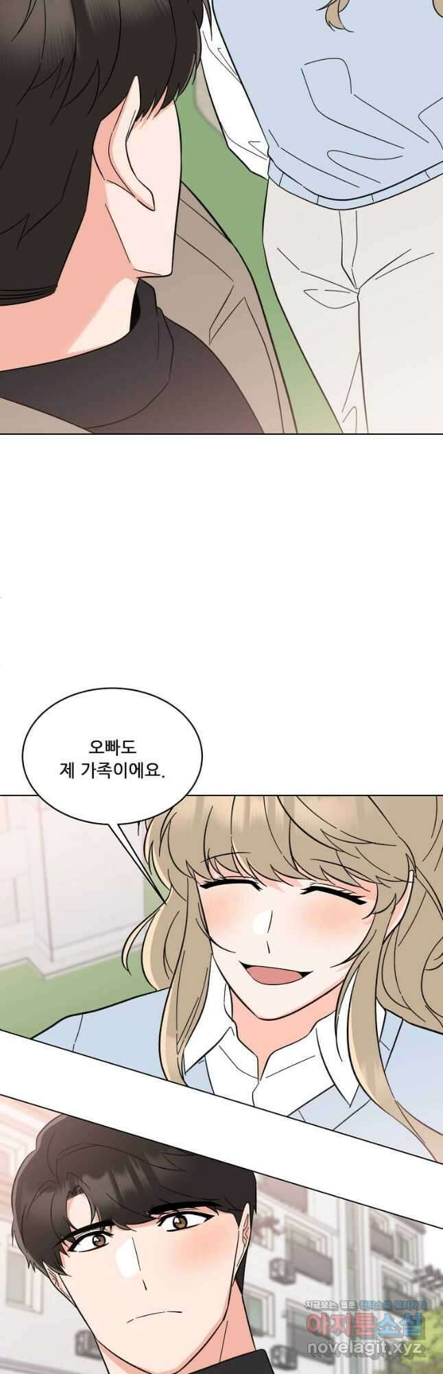 1년차 만렙 매니저 123화 5