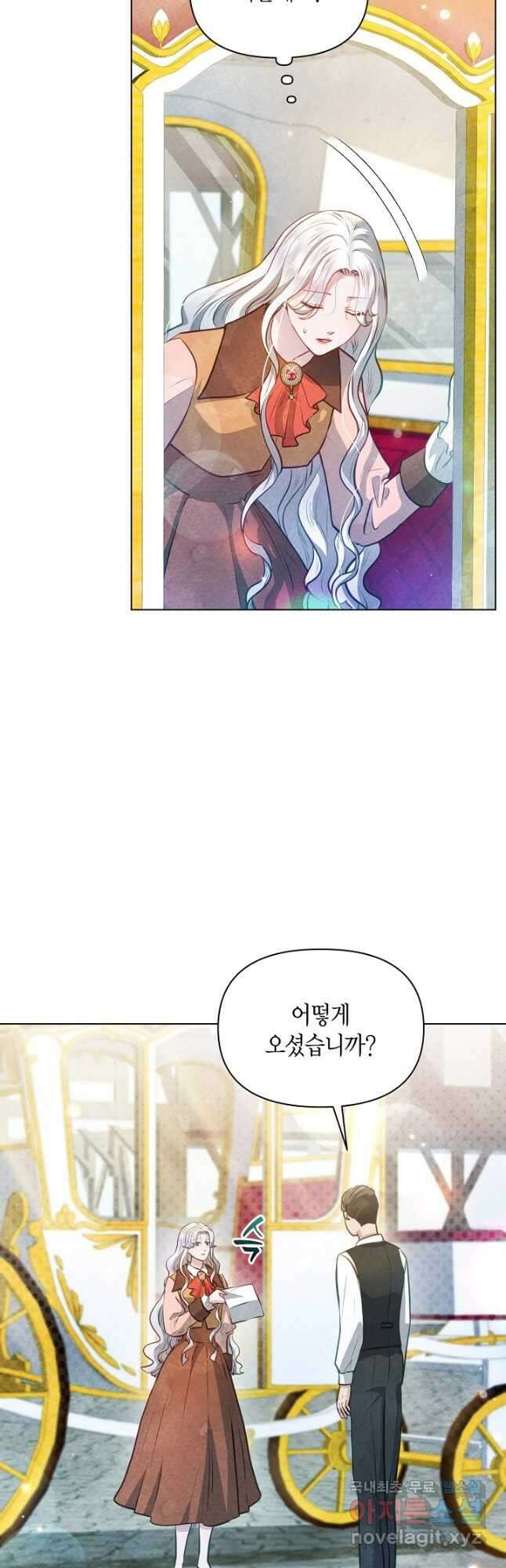공녀는 지금부터 파업합니다 56화 2
