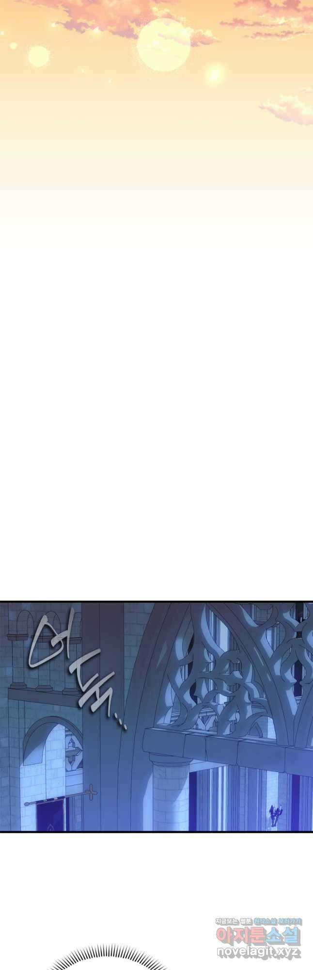 남주가 여주를 바꾸려고 합니다 41화 47