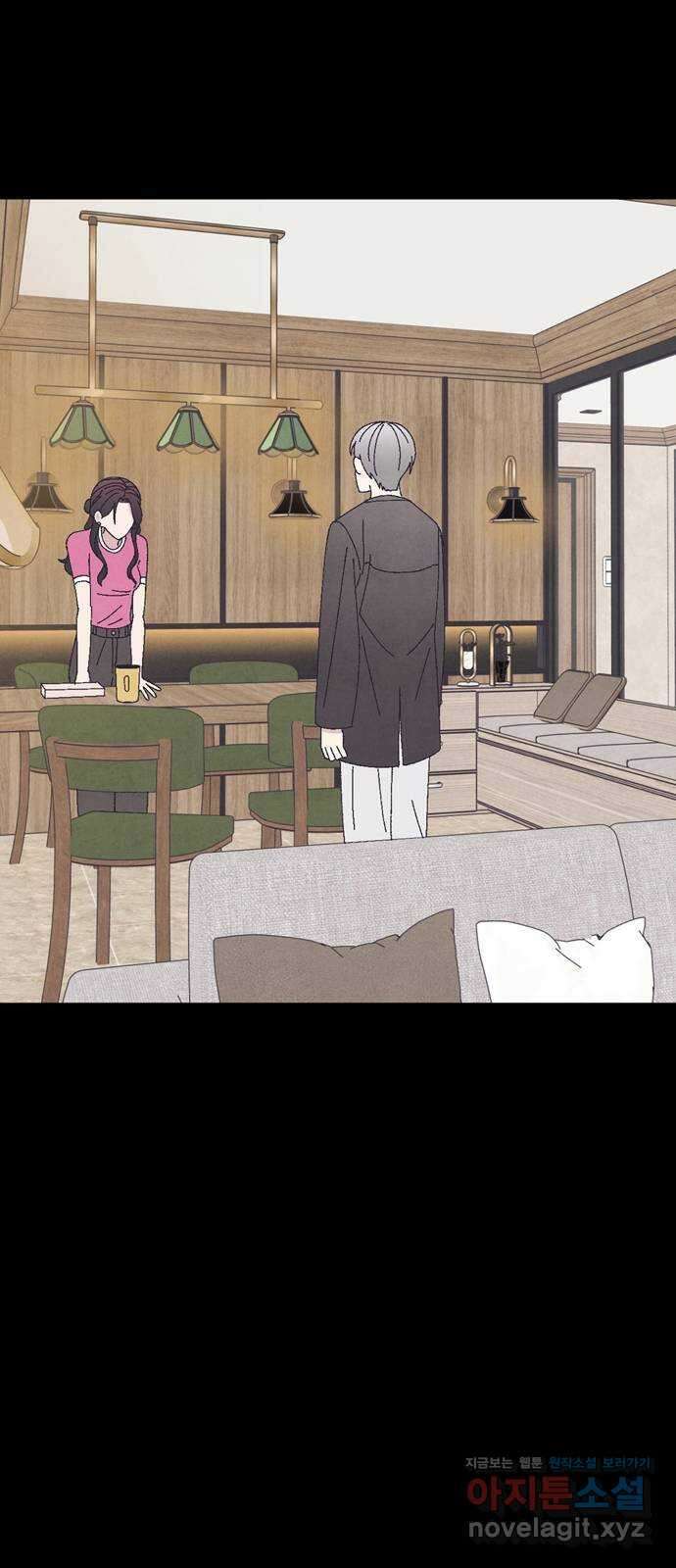 썩은 핑크의 법칙 56화 3