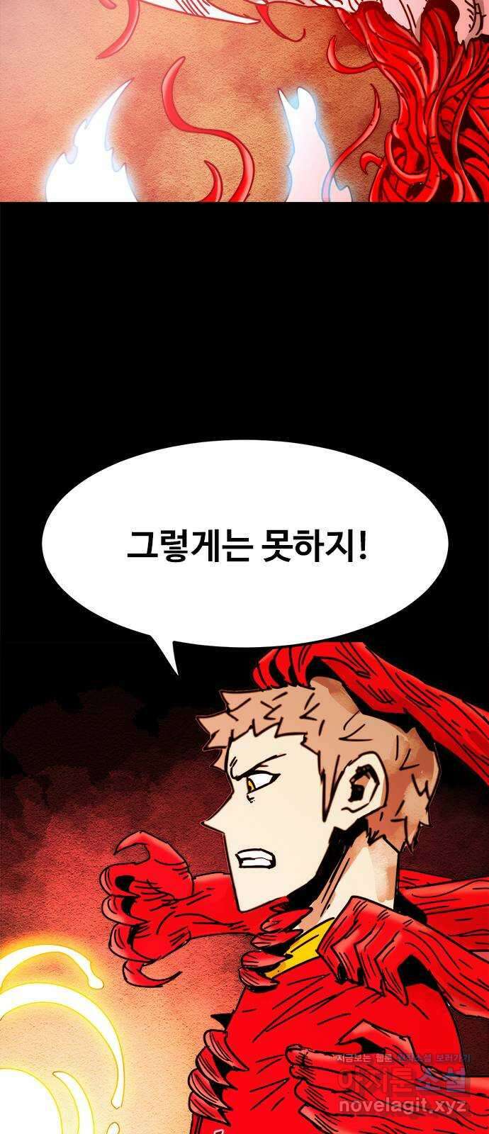 카루나 184. 최후 10