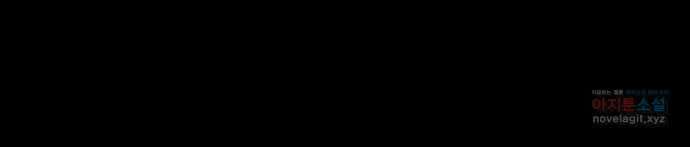 카루나 184. 최후 55