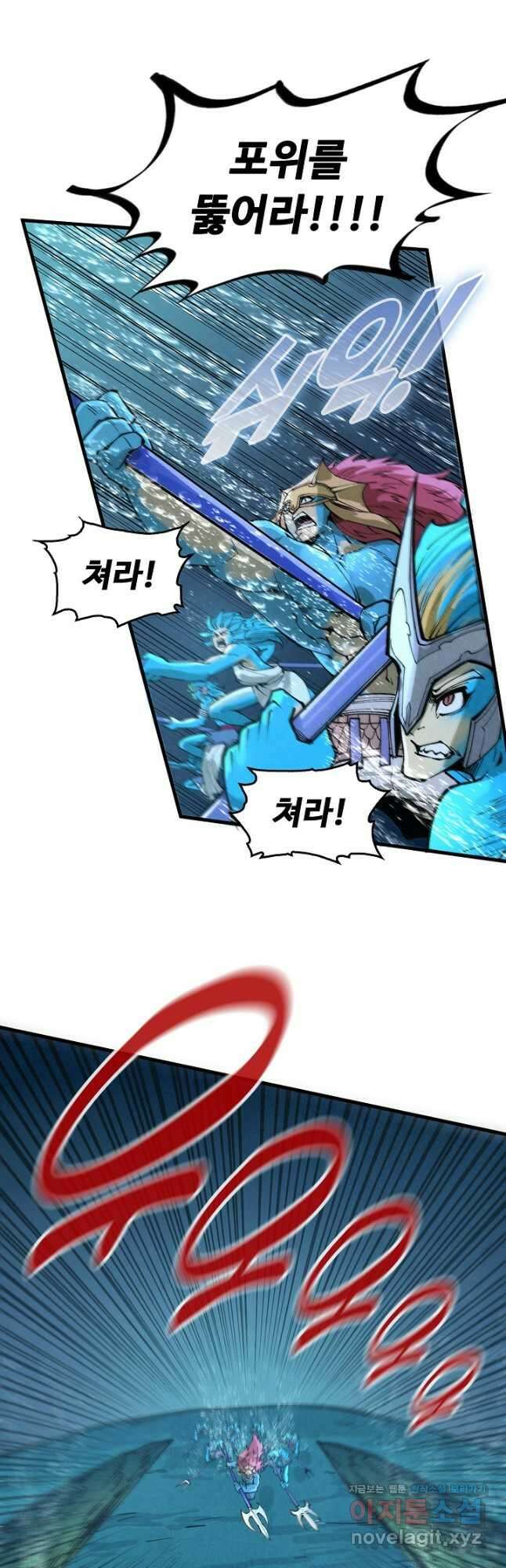 만고지존 268화 26