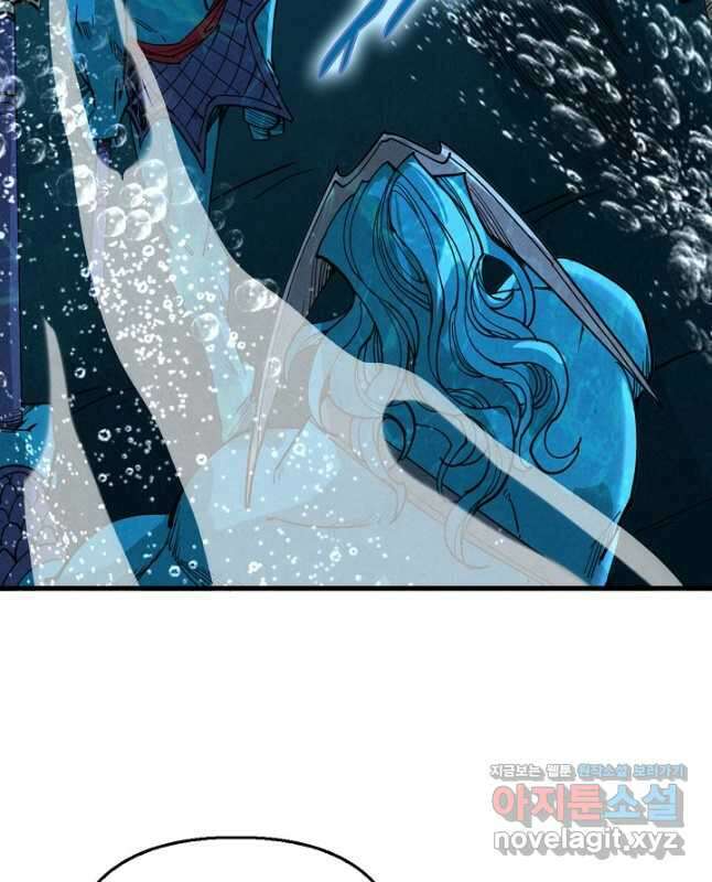만고지존 268화 30