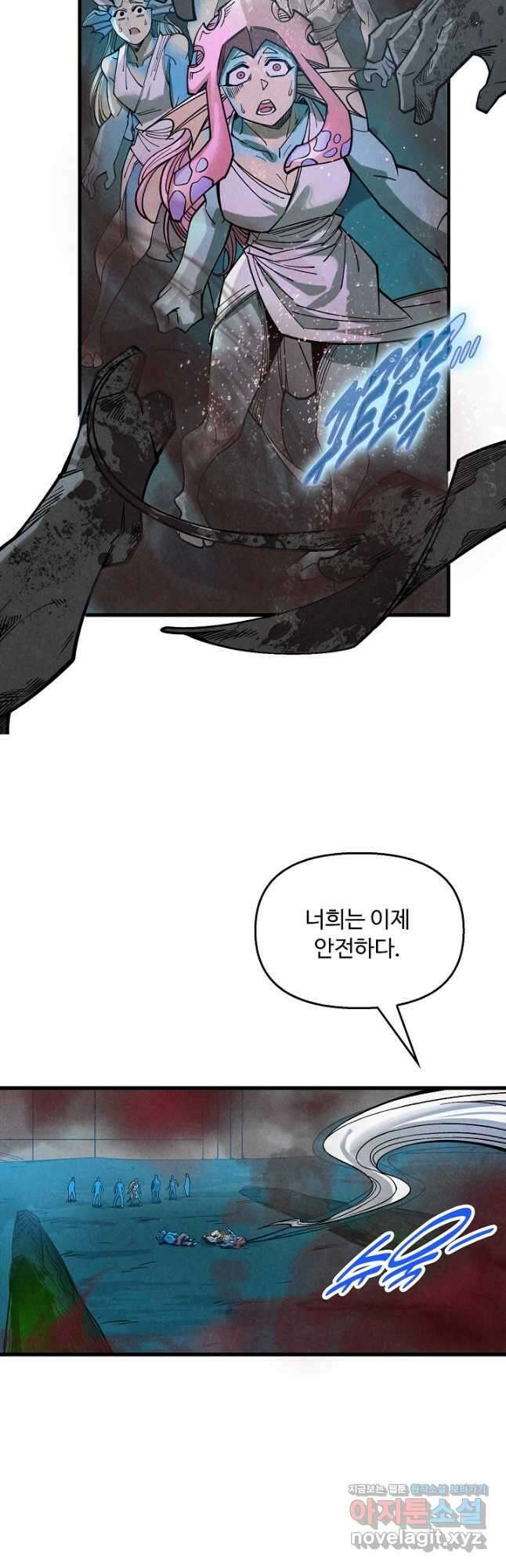 만고지존 268화 39