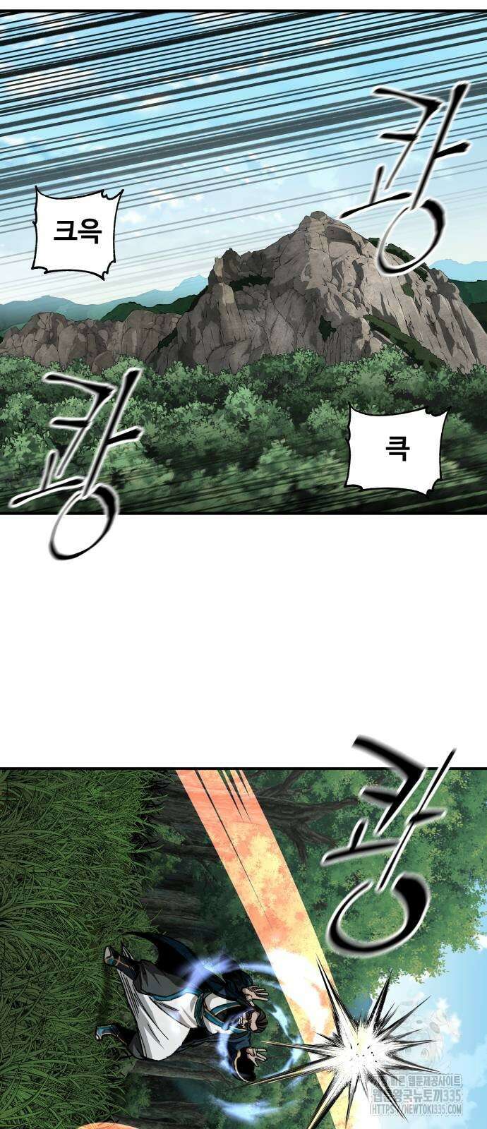 할배무사와 지존 손녀 38화 16