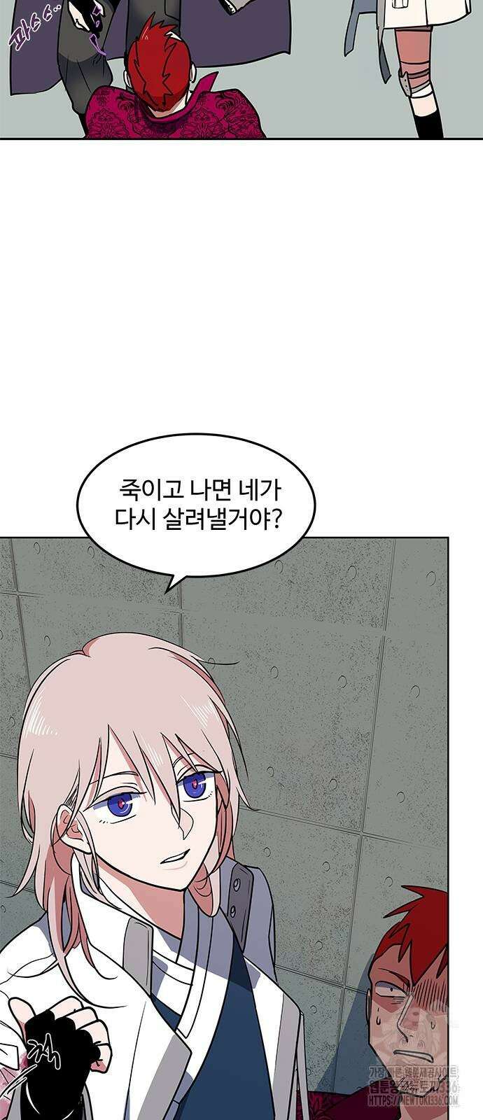 귀신새가 지저귀면 7화 4