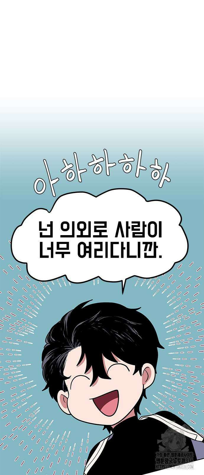 귀신새가 지저귀면 7화 6