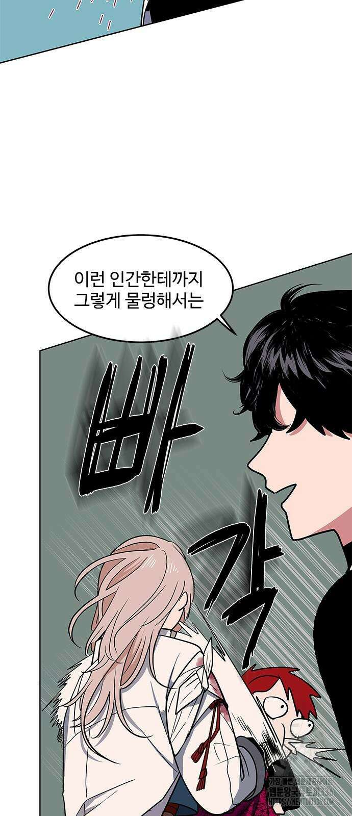 귀신새가 지저귀면 7화 7