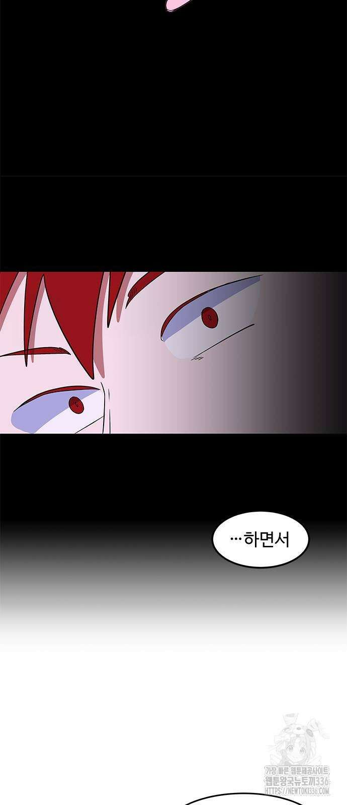 귀신새가 지저귀면 7화 13