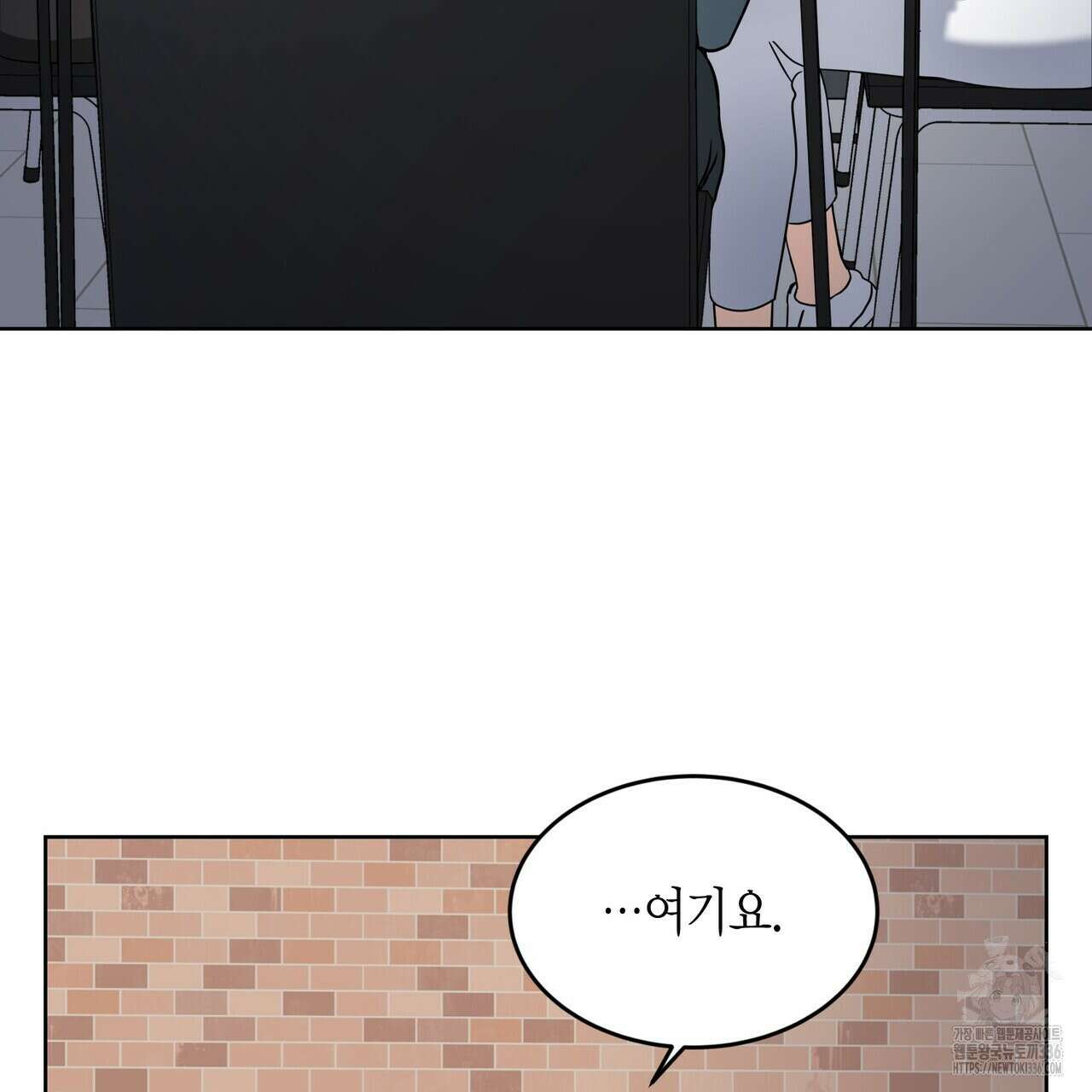 사랑은 메타버스를 타고 6화 6