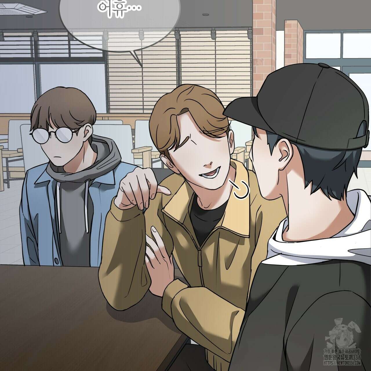 사랑은 메타버스를 타고 6화 9