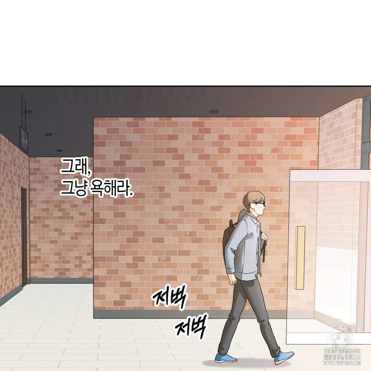 사랑은 메타버스를 타고 6화 26