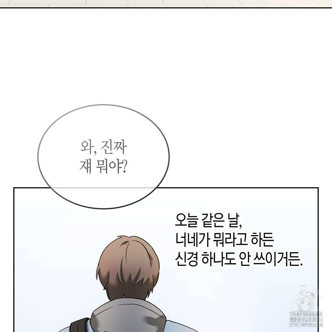 사랑은 메타버스를 타고 6화 27