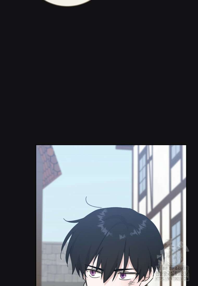 손만 잡고 잘게(카카오) 47화 12