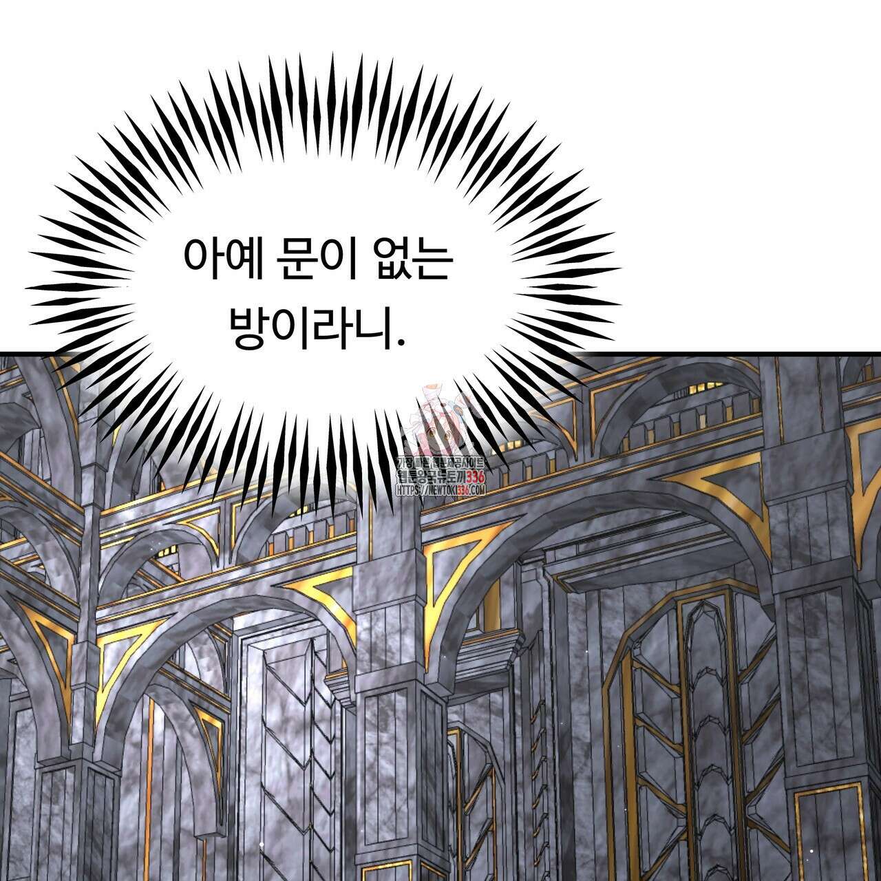 두 명의 상속인 72화 1