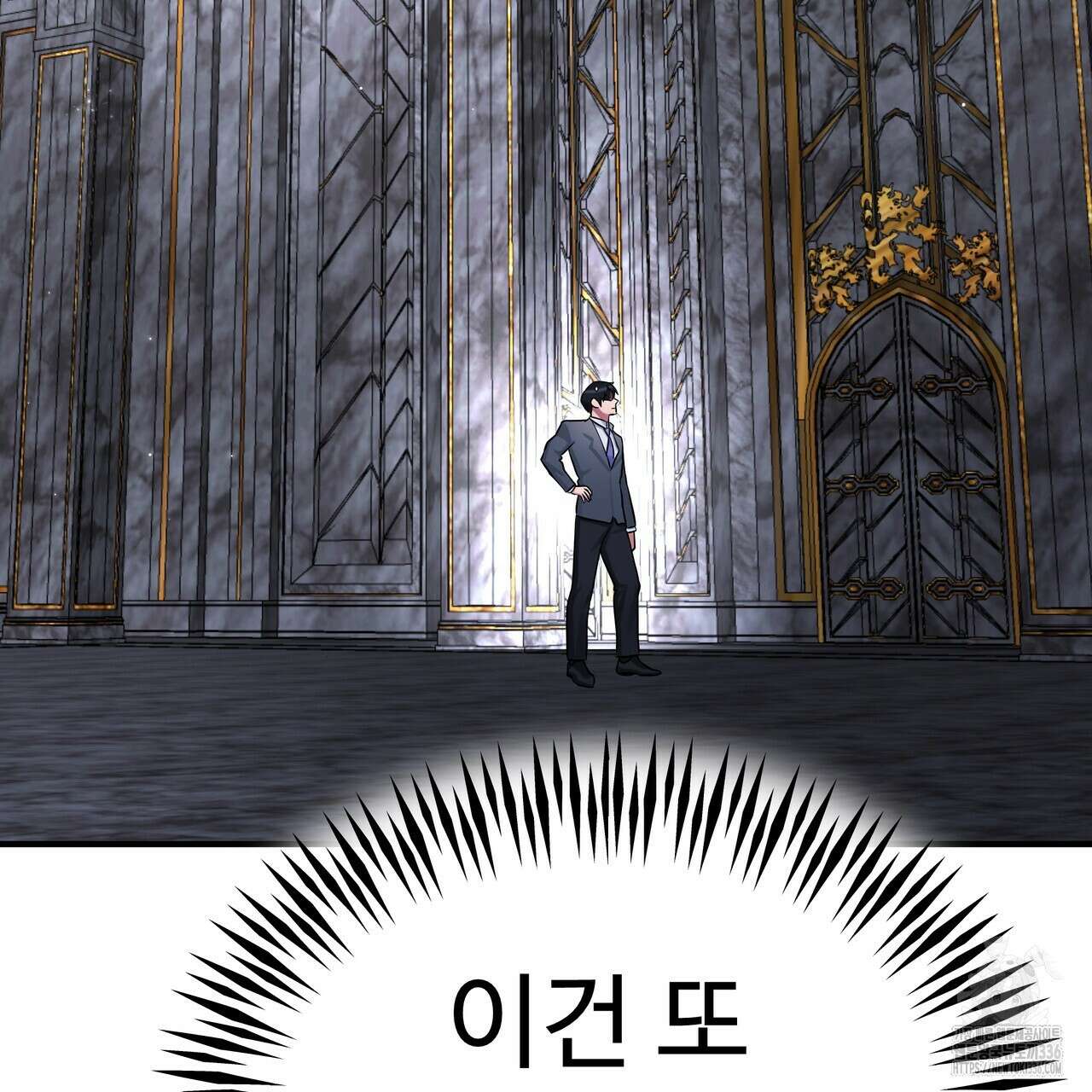 두 명의 상속인 72화 2