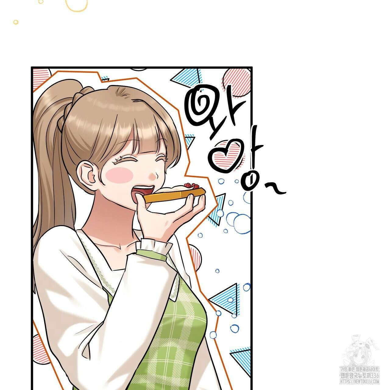 두 명의 상속인 72화 20