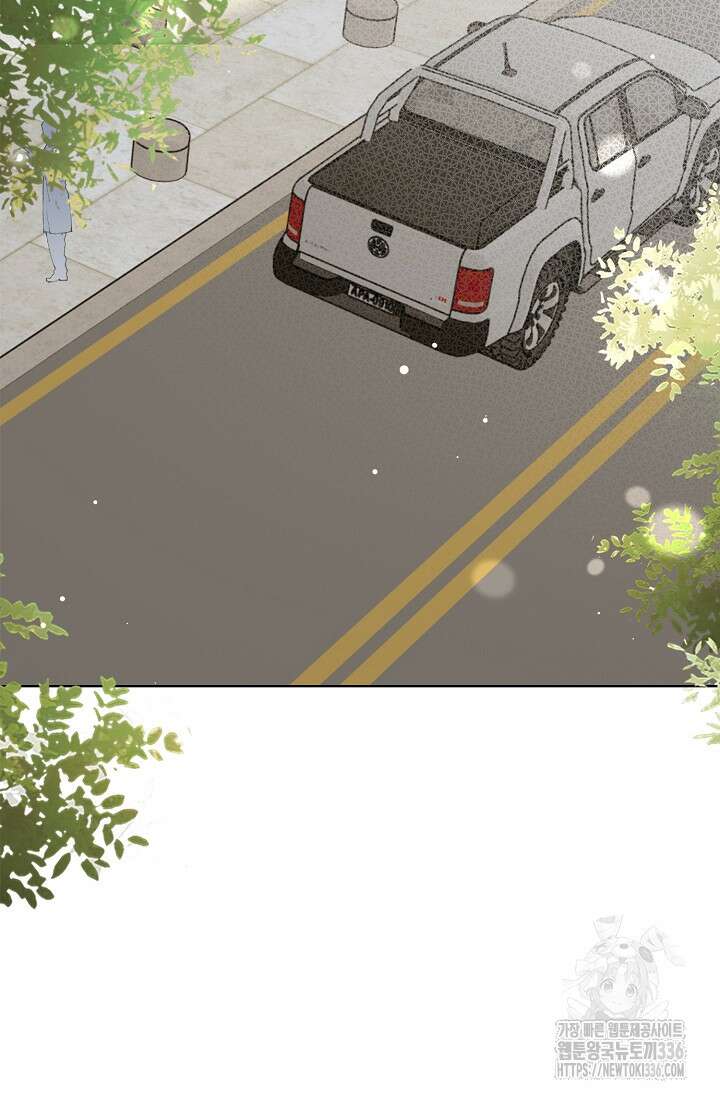 너, 내 사람이 되어 줘! 64화 3