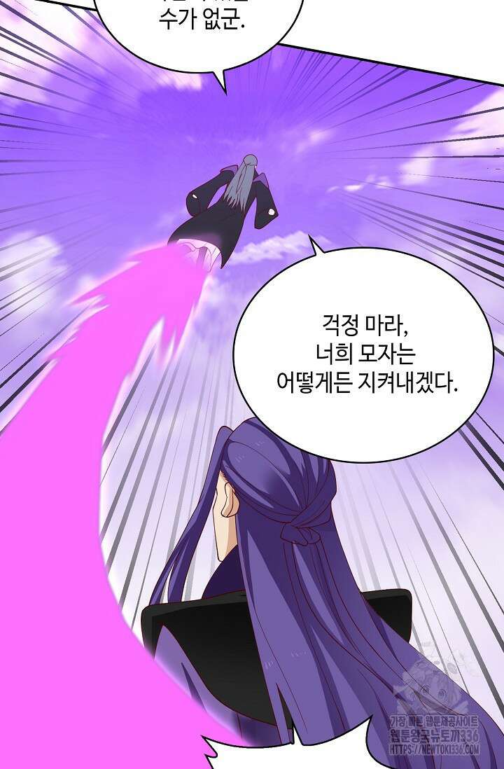 무련전봉 1190화 7