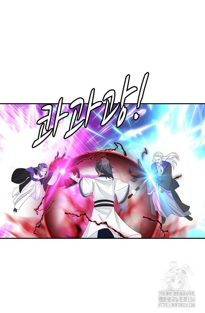무련전봉 1190화 36