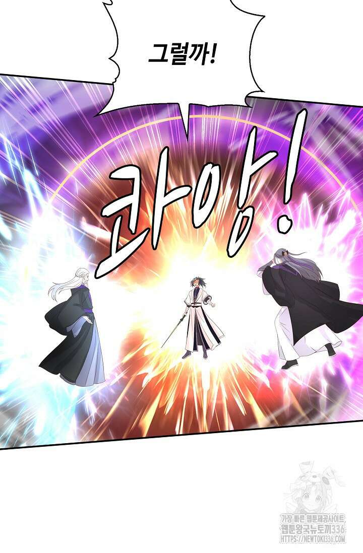 무련전봉 1190화 40