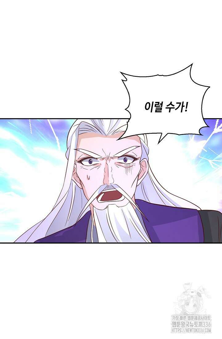 무련전봉 1190화 42