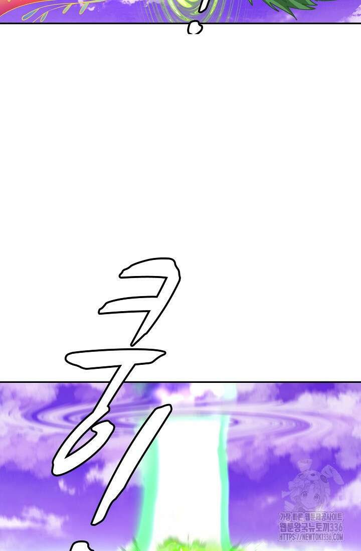 무련전봉 1190화 52