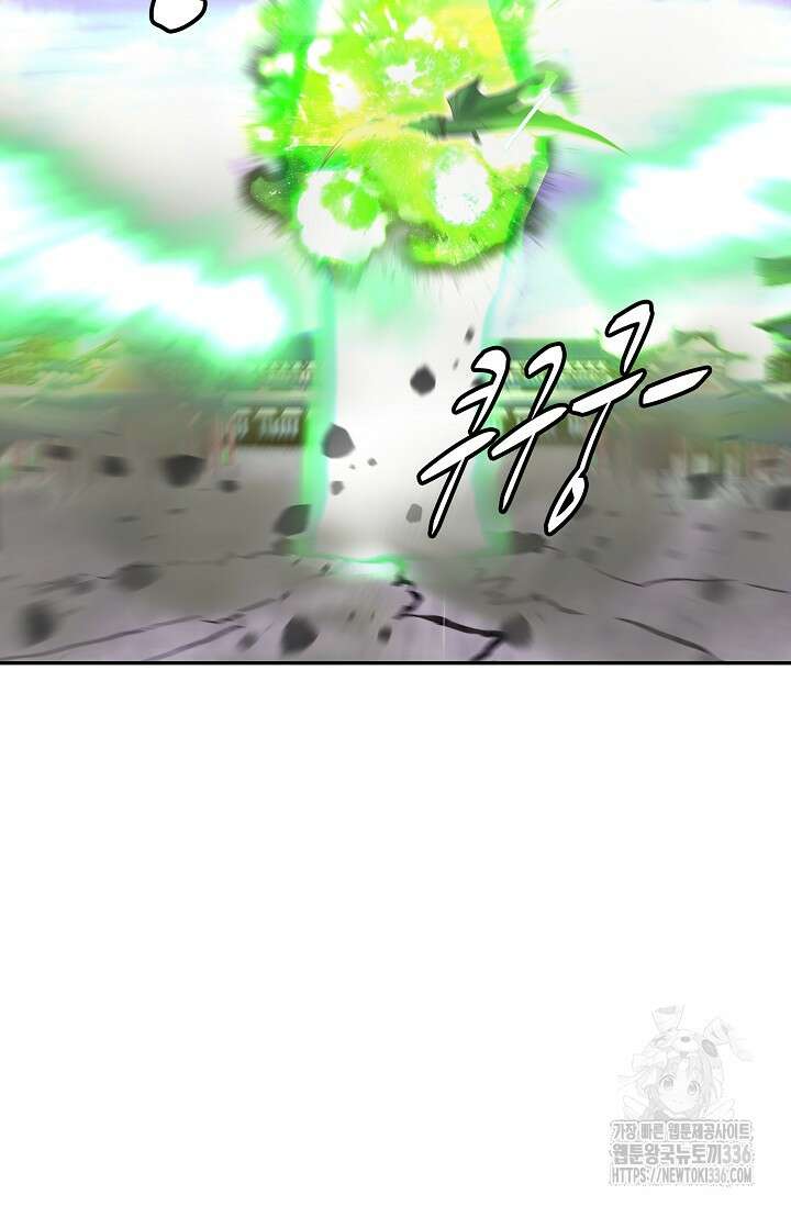 무련전봉 1190화 53