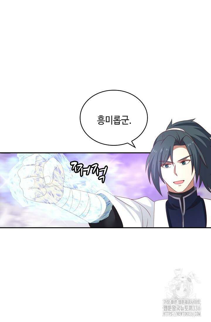 무련전봉 1190화 60