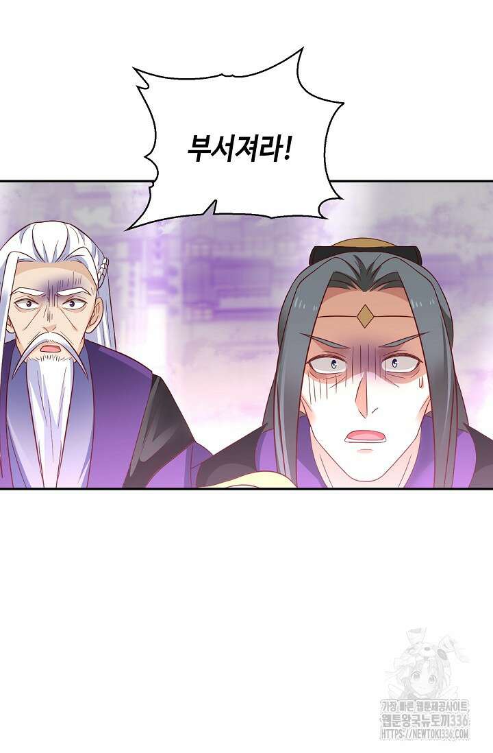 무련전봉 1190화 61
