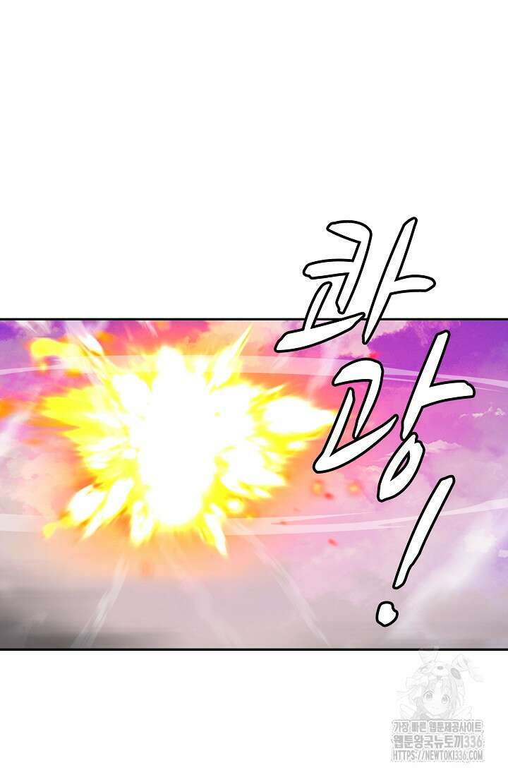 무련전봉 1190화 63