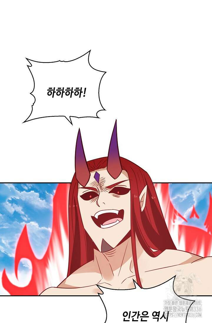 무련전봉 1196화 4