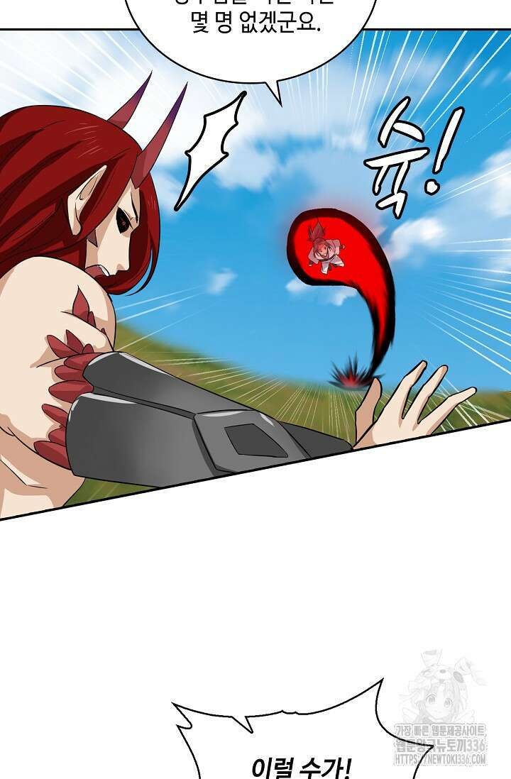 무련전봉 1196화 7