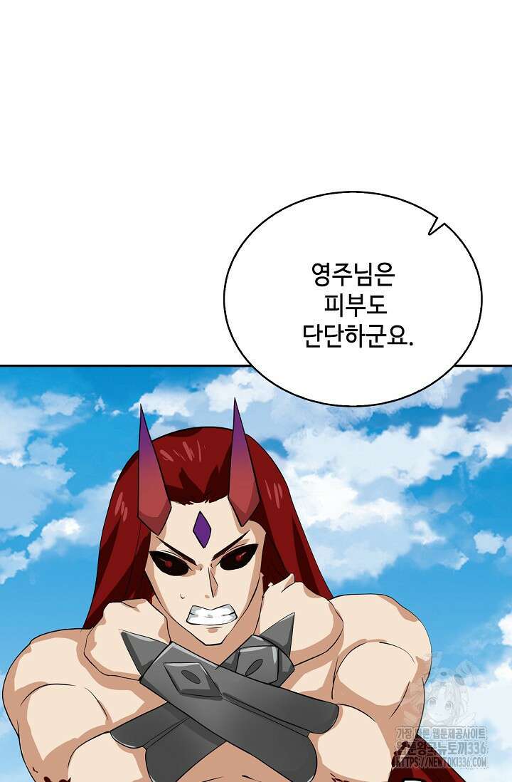 무련전봉 1196화 19