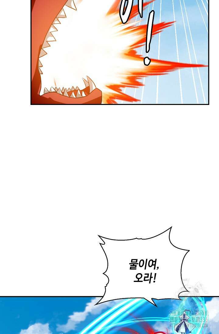 무련전봉 1196화 24