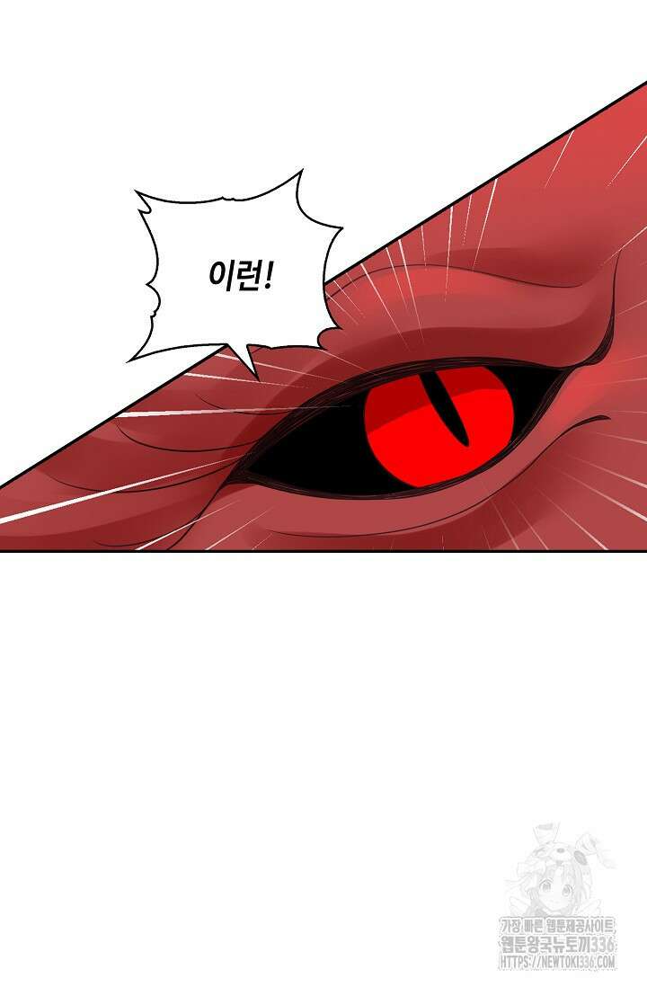 무련전봉 1196화 27